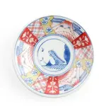 Morning Sun Dragon 3.5" Sauce Dish - J6820
