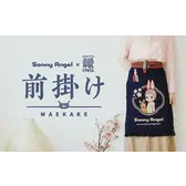 Sonny Angel x Anything Sakura Maekake Apron - Matcha Time Gift Shop
