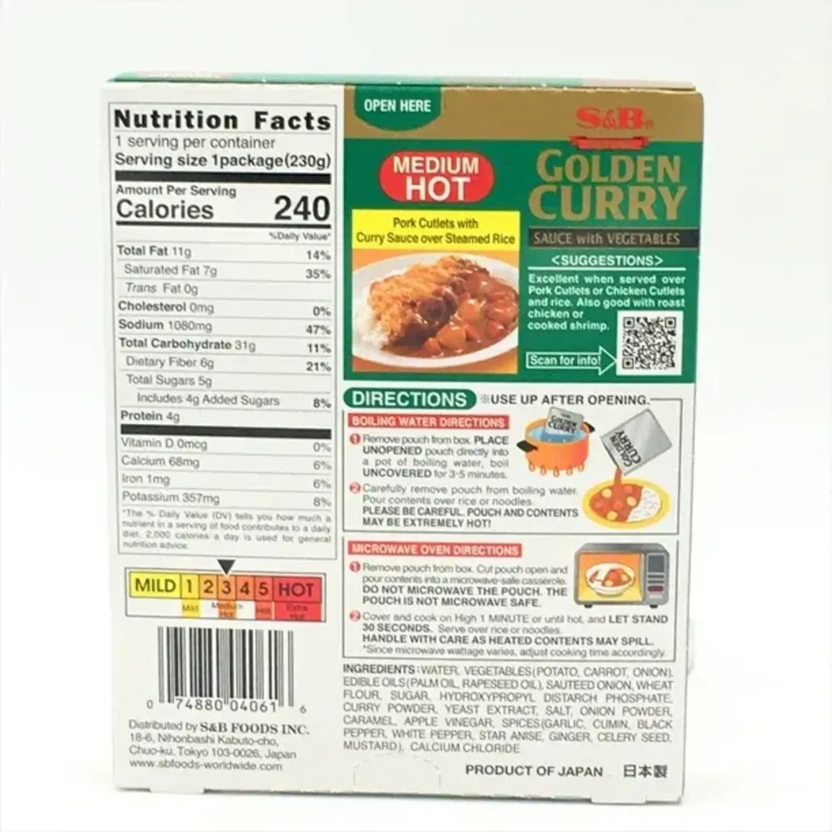 S&B S&B Golden Curry - Medium Hot