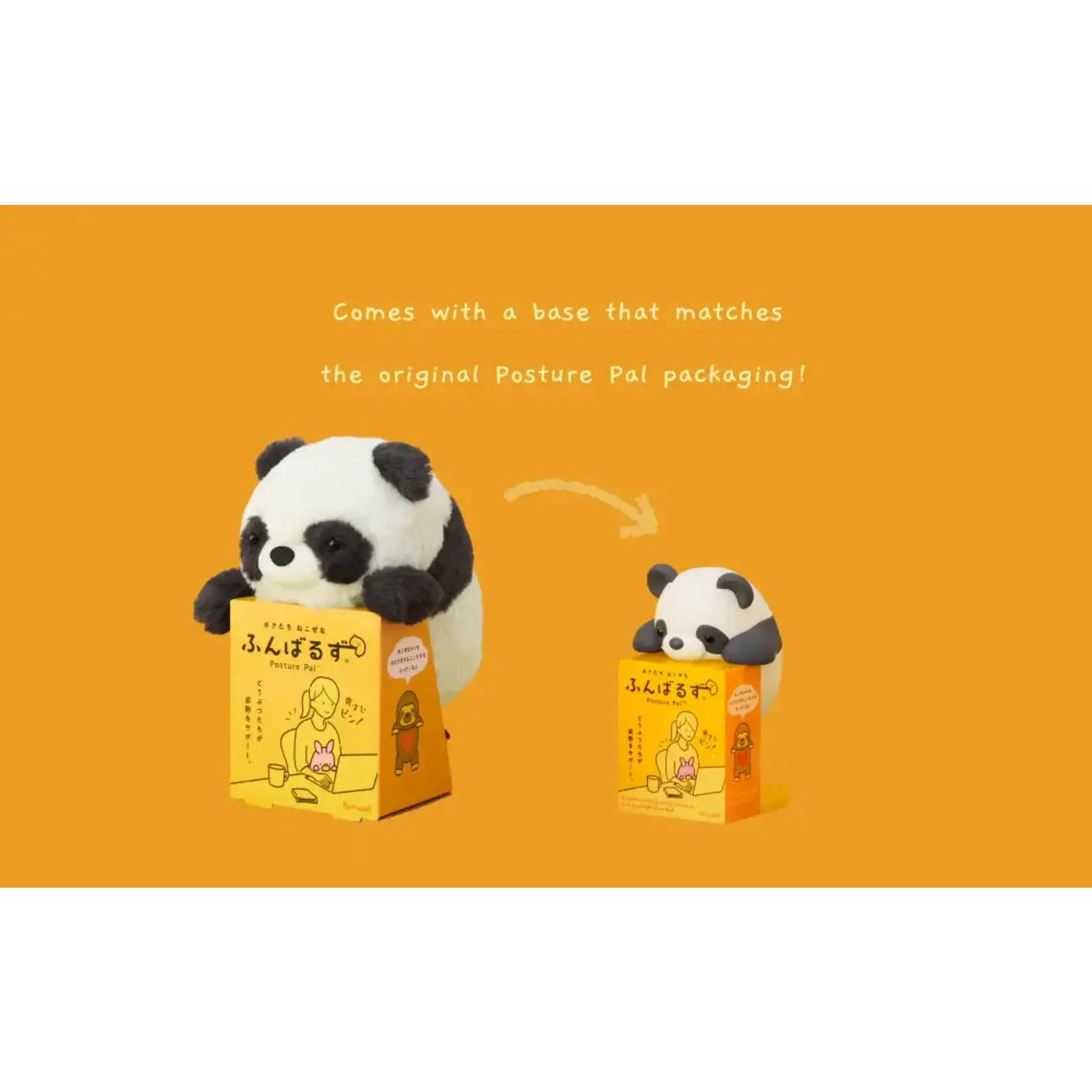 Dreams HIPPERS Funbarus (Posture Pal)