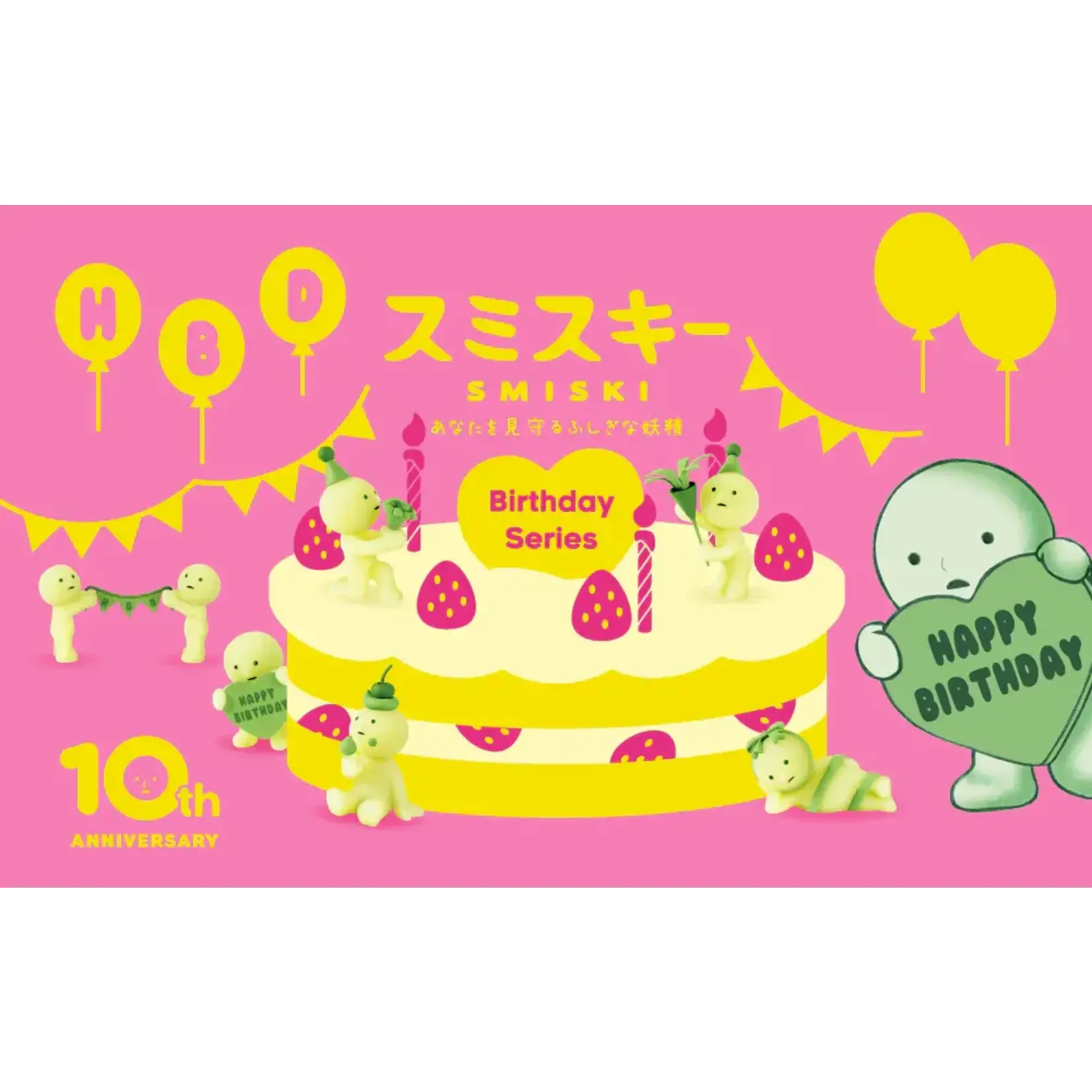 Dreams SMISKI - Birthday Series