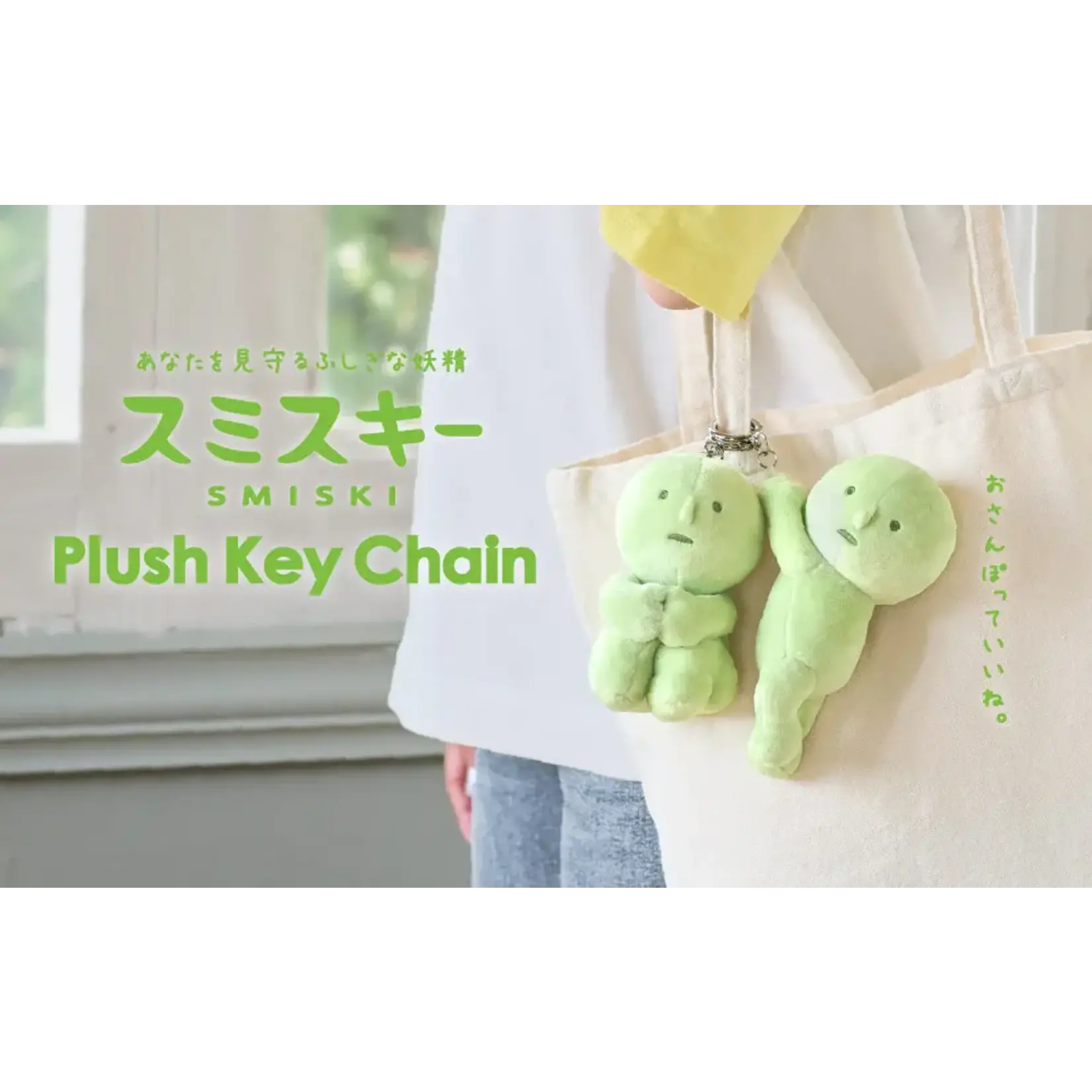 Dreams SMISKI Plush Keychain - Hugging Knees