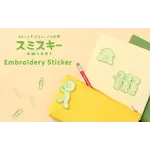 Dreams SMISKI Embroidery Sticker Vol. 2