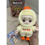 52Toys Blind Box - Nook PLUSH v1 OOTD