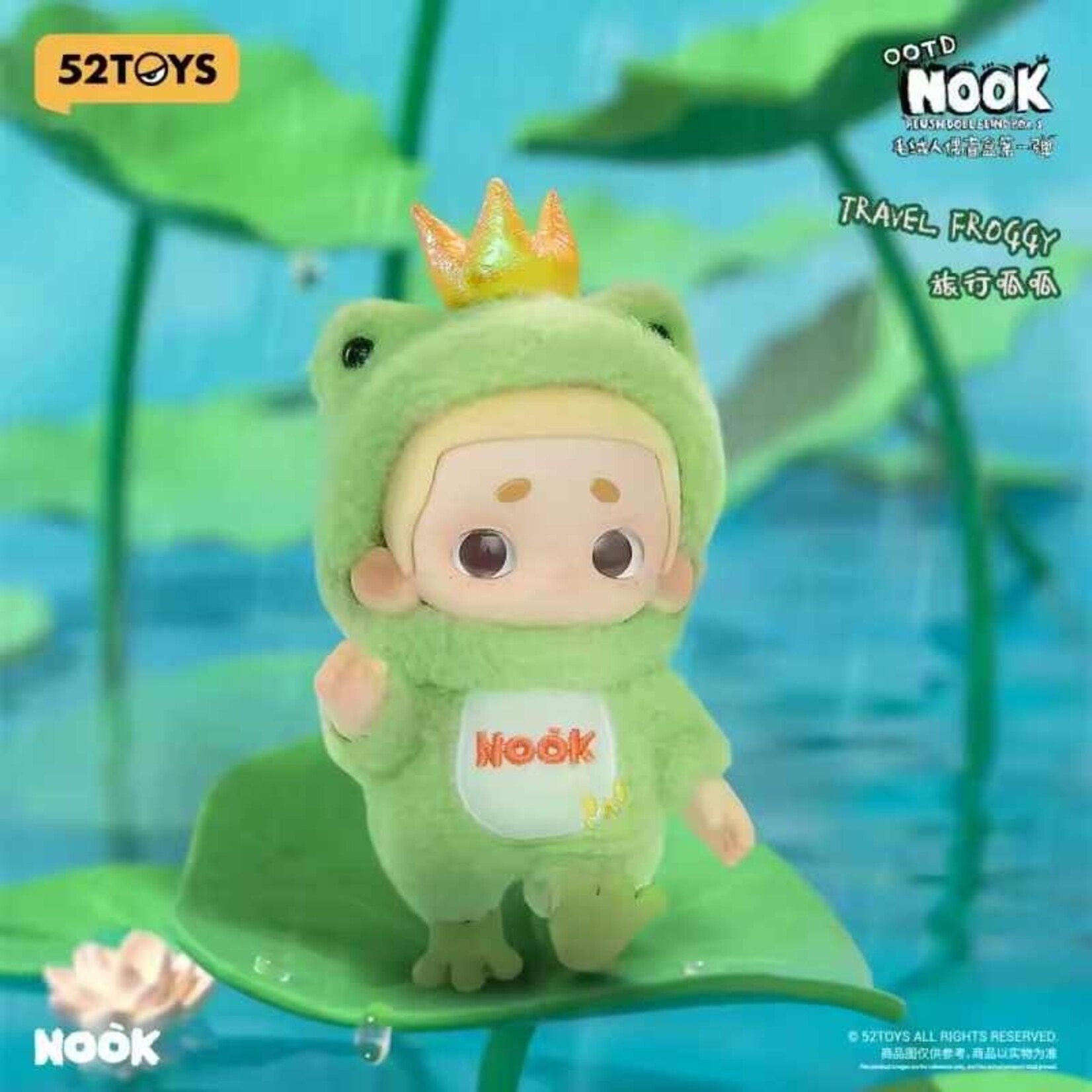 52Toys Blind Box - Nook PLUSH v1 OOTD