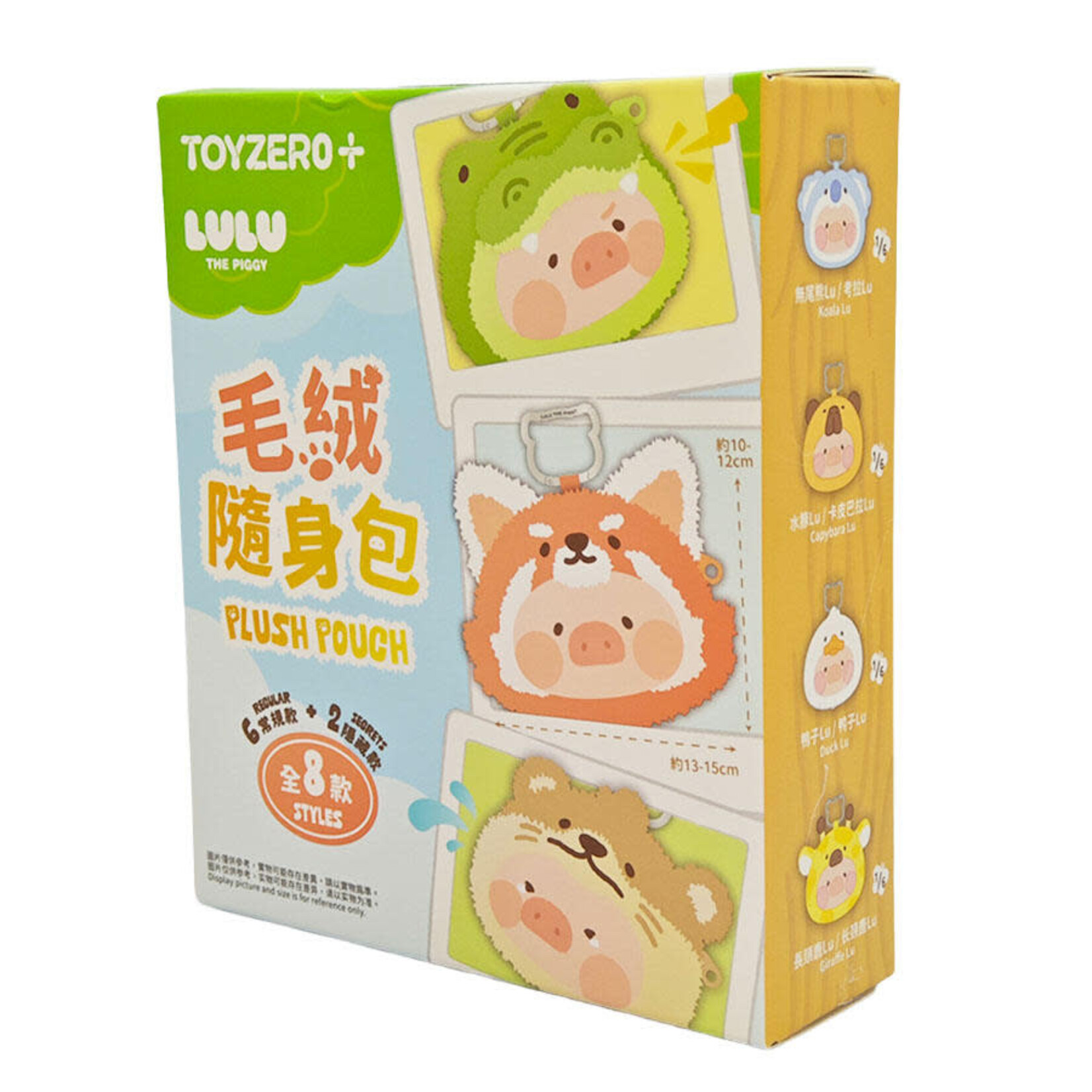 52Toys Blind Box - Lulu the Pig - Animal Party Plush Pouch