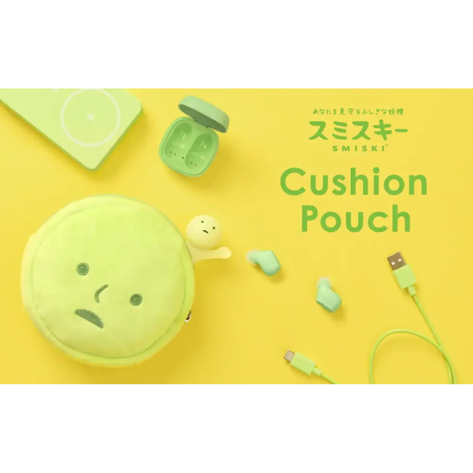 Dreams SMISKI Cushion Pouch