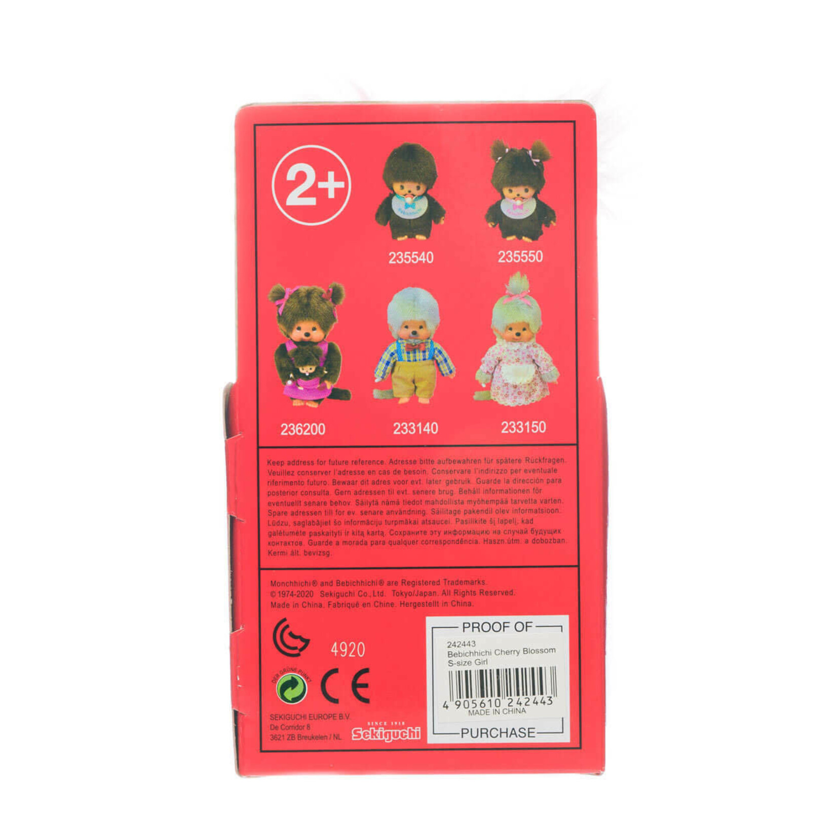 Sekiguchi Monchhichi Classic Bebichhichi Cherry Blossom 4.75" Mini Plush