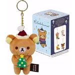 SAN-X Blind Box - Rilakkuma San-X Original Christmas Holiday Keychain US10301
