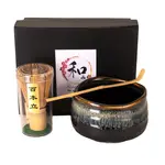 Matcha-wan Set w/whisk & scoop - MCS45-BK