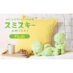 SMISKI Plush