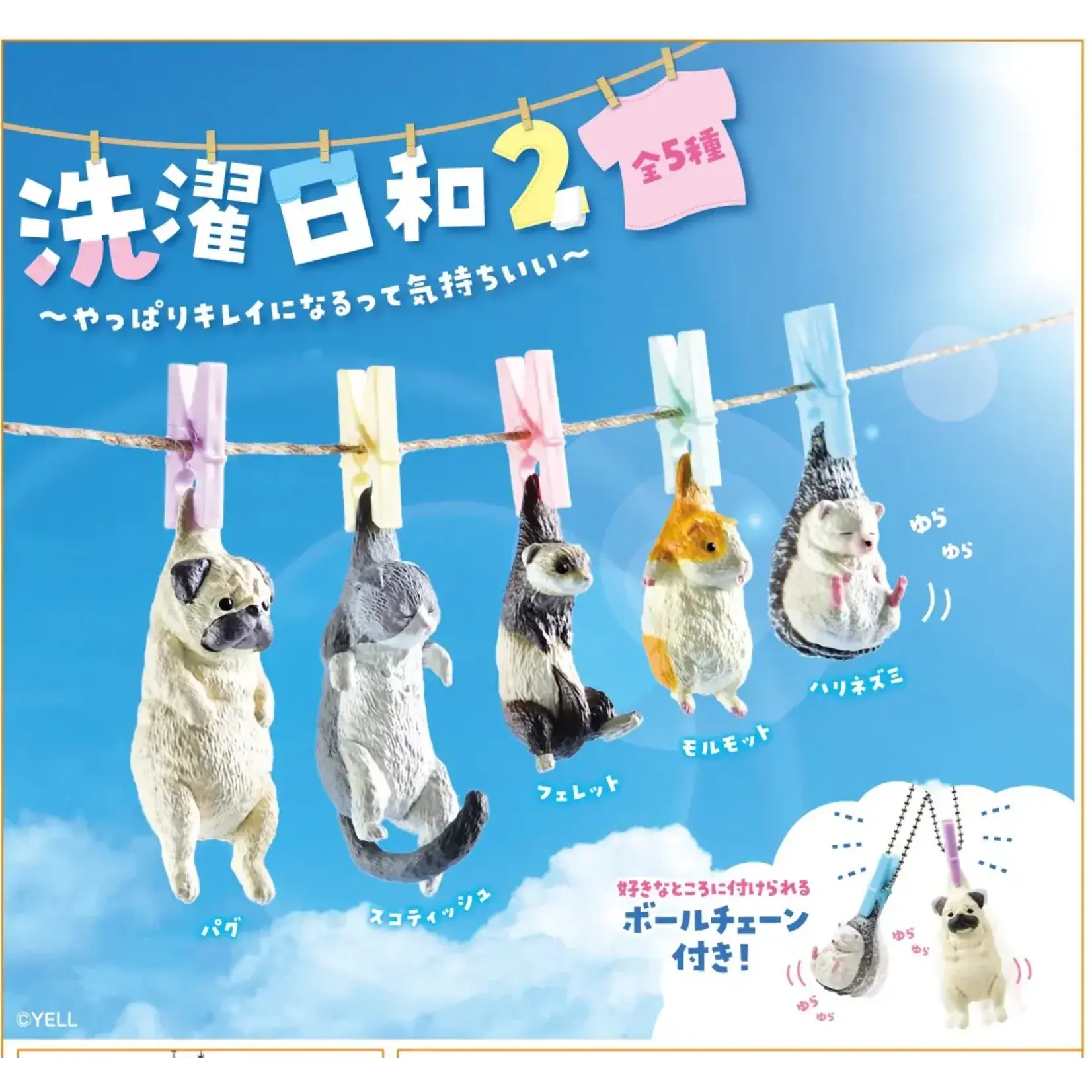 YELL Blind Box - Air Dry Animals vol2 73009