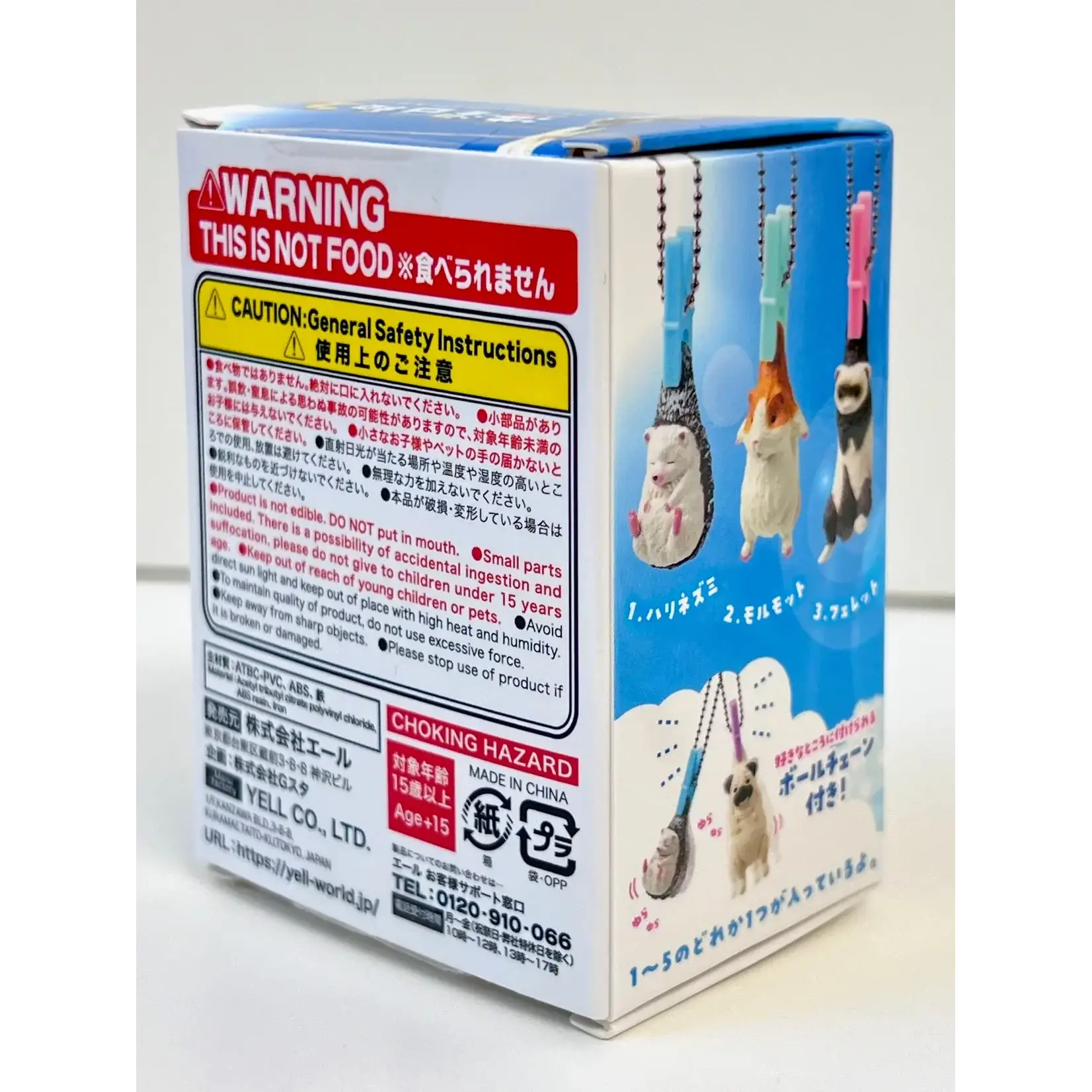 YELL Blind Box - Air Dry Animals vol2 73009