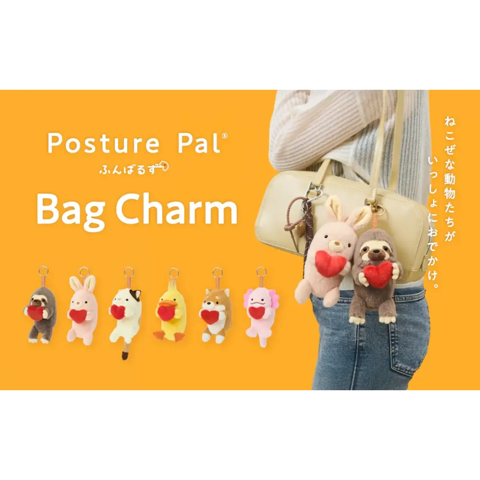 Dreams Posture Pal Bag Charm