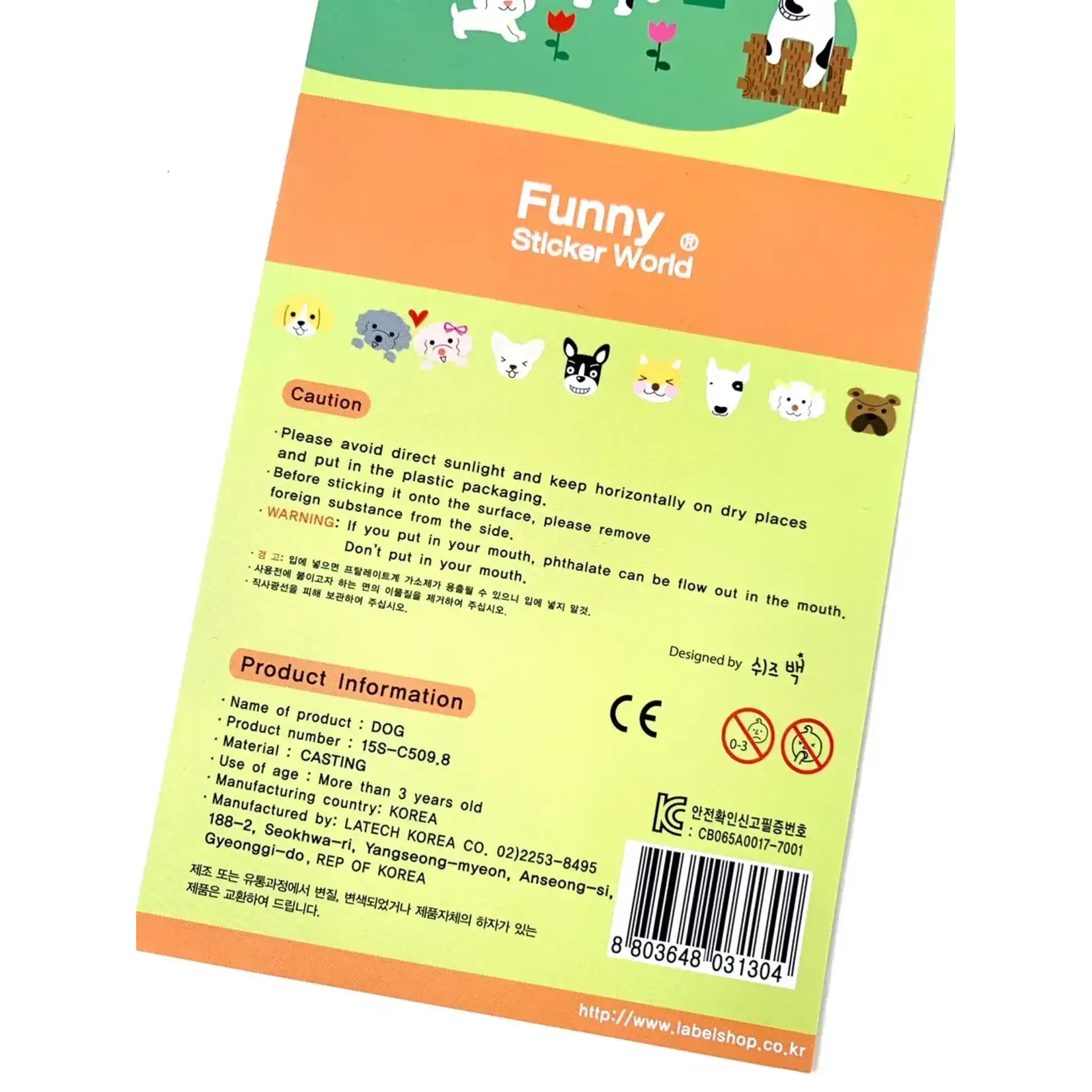 Dog Puffy Stickers - 31304