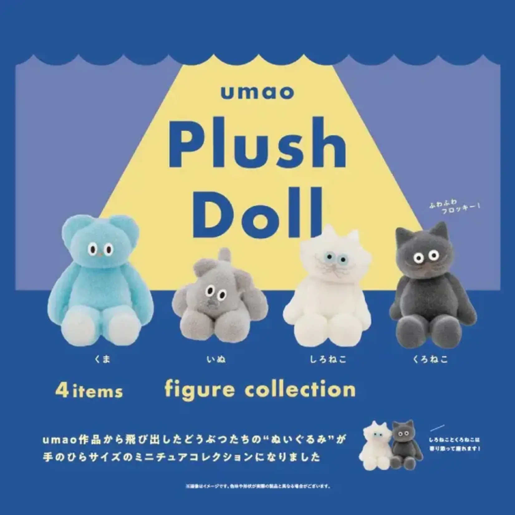 Kenelephant Blind Box - Animal UMAO Plush Figurine 73145