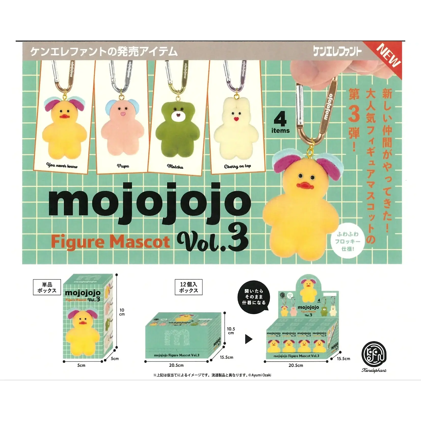 Kenelephant Blind Box - Mojojojo Animal Plush vol. 3 Figurine 73155