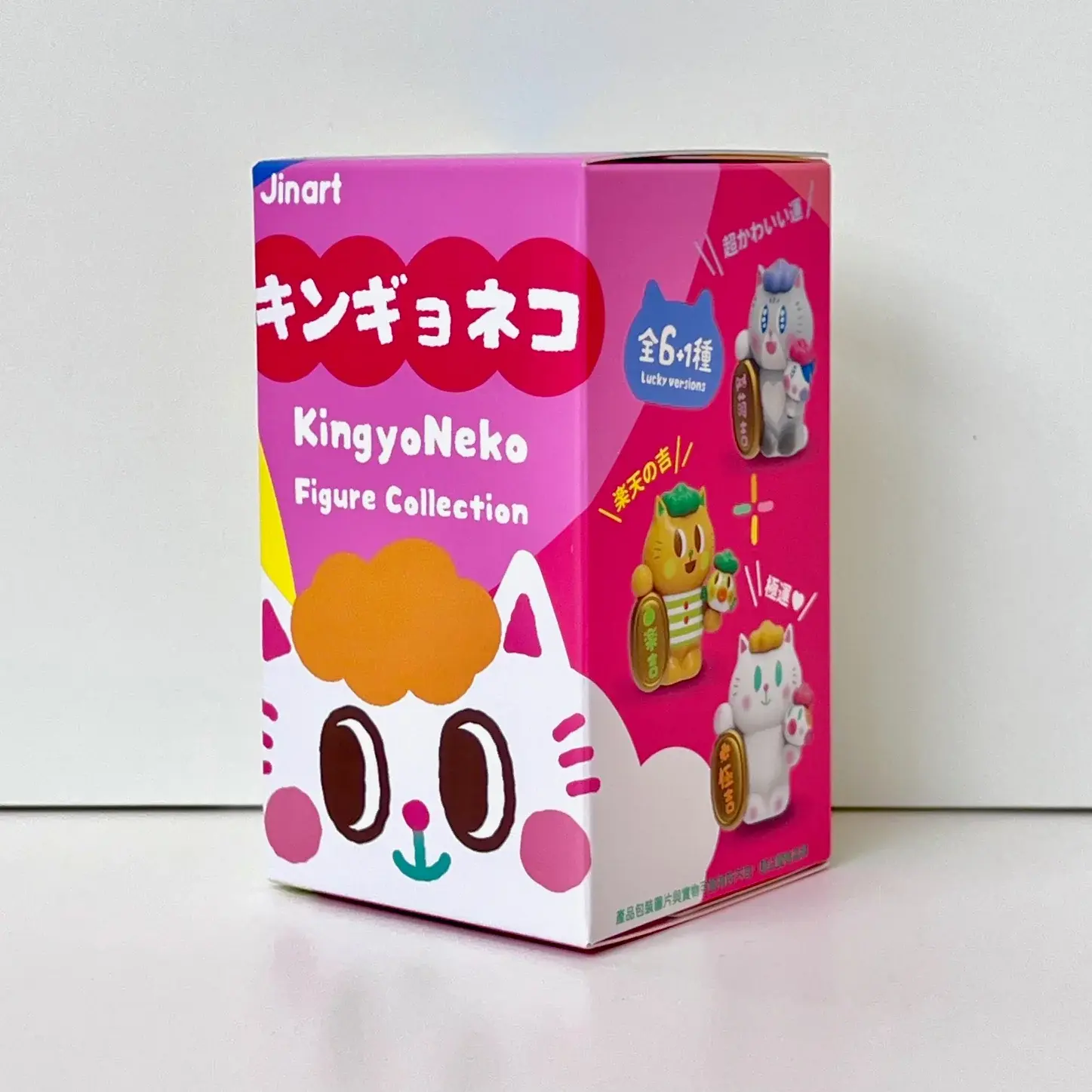 Blind Box - Cat Kingyo Neko 73192 - Matcha Time Gift Shop