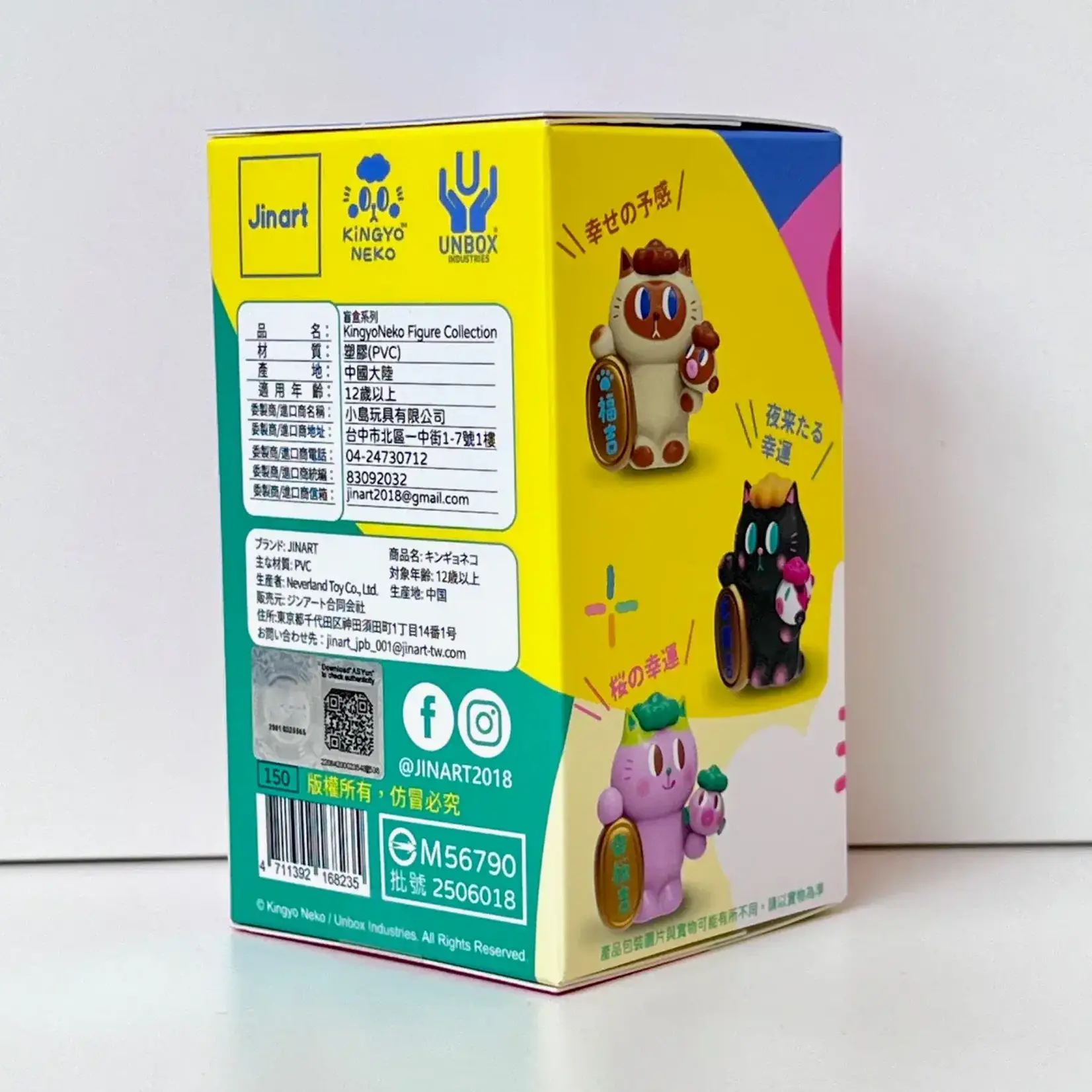 Jinart Blind Box - Cat Kingyo Neko 73192