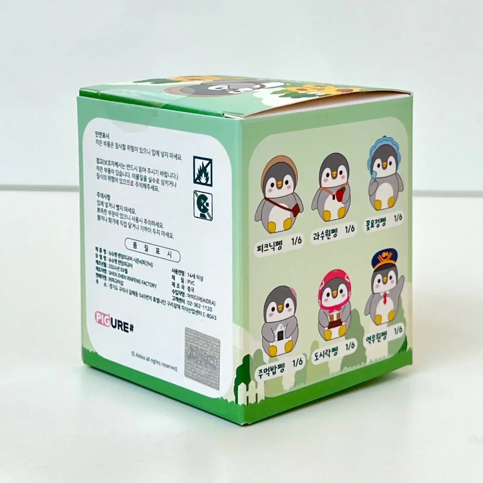 Blind Box - Penguin Picnic 73210