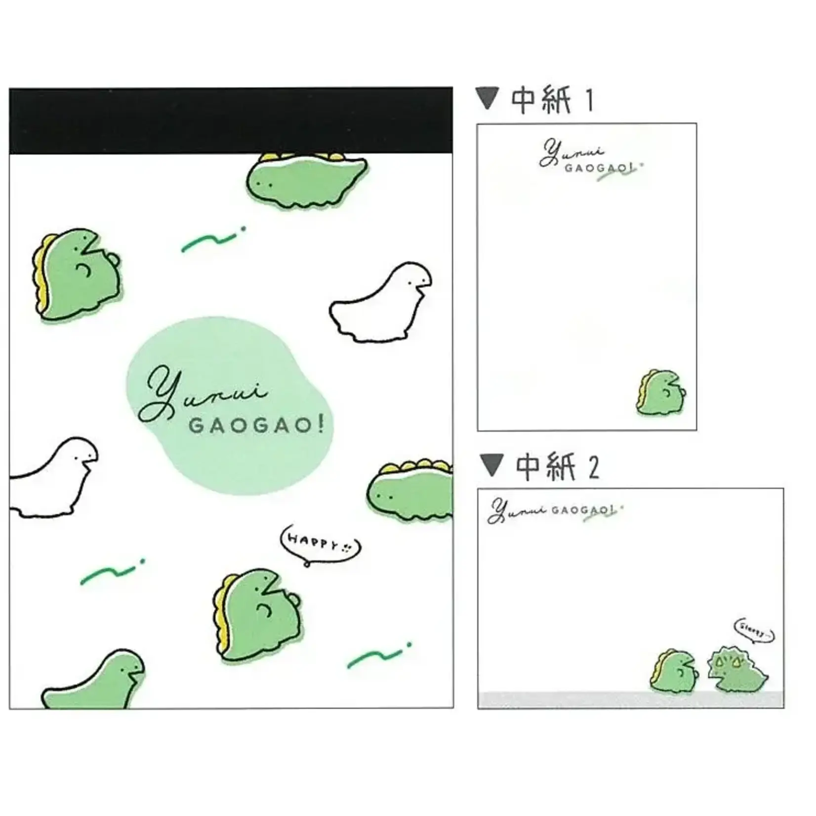 Kamio Yurui Gao Gao Dinosaur Mini Notepad - 209556
