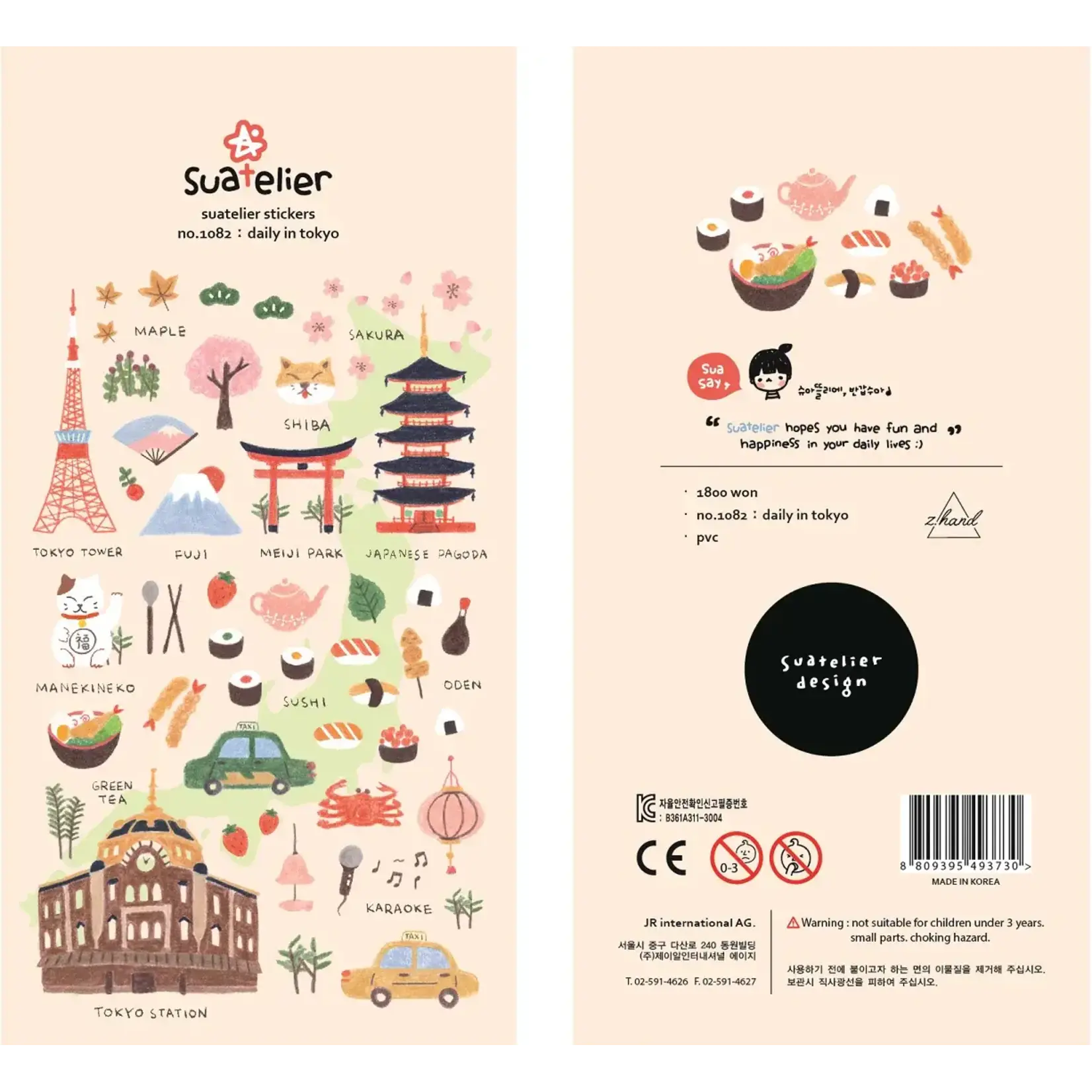 Suatelier Daily Tokyo Life Stickers - 01082