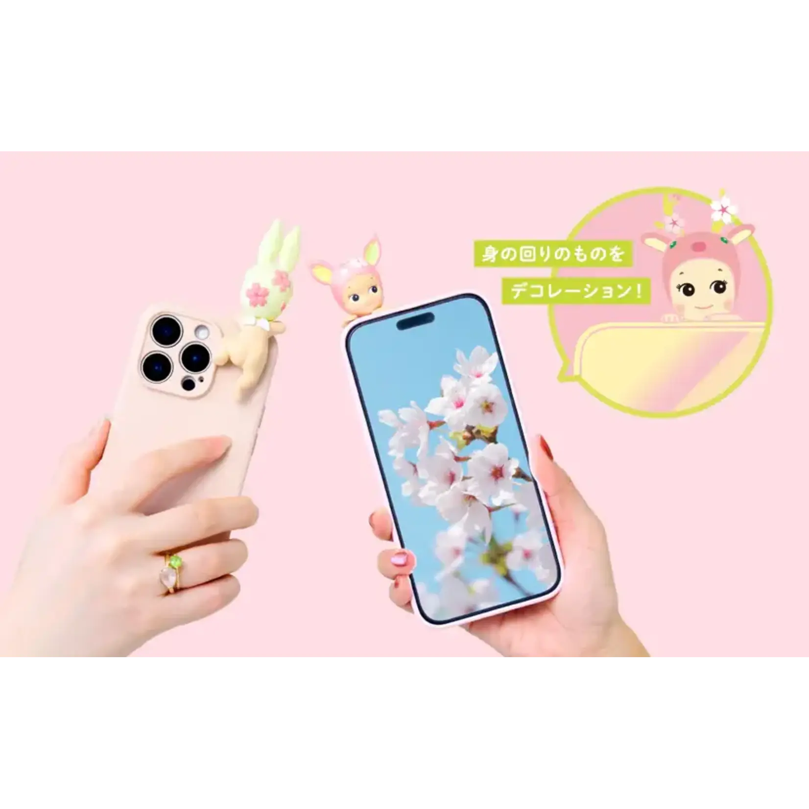 Dreams Sonny Angel - Cherry Blossom Hippers