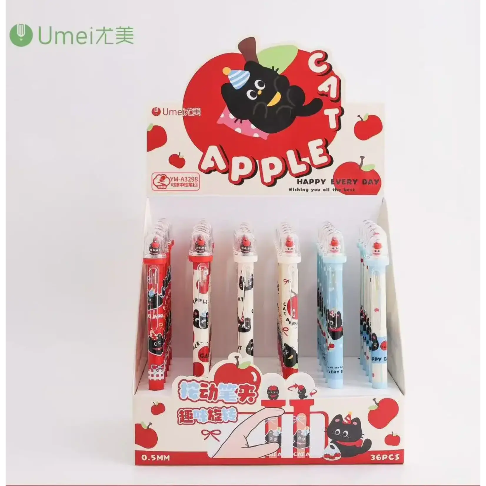 Apple Cat Retractable Gel Pen - 22725