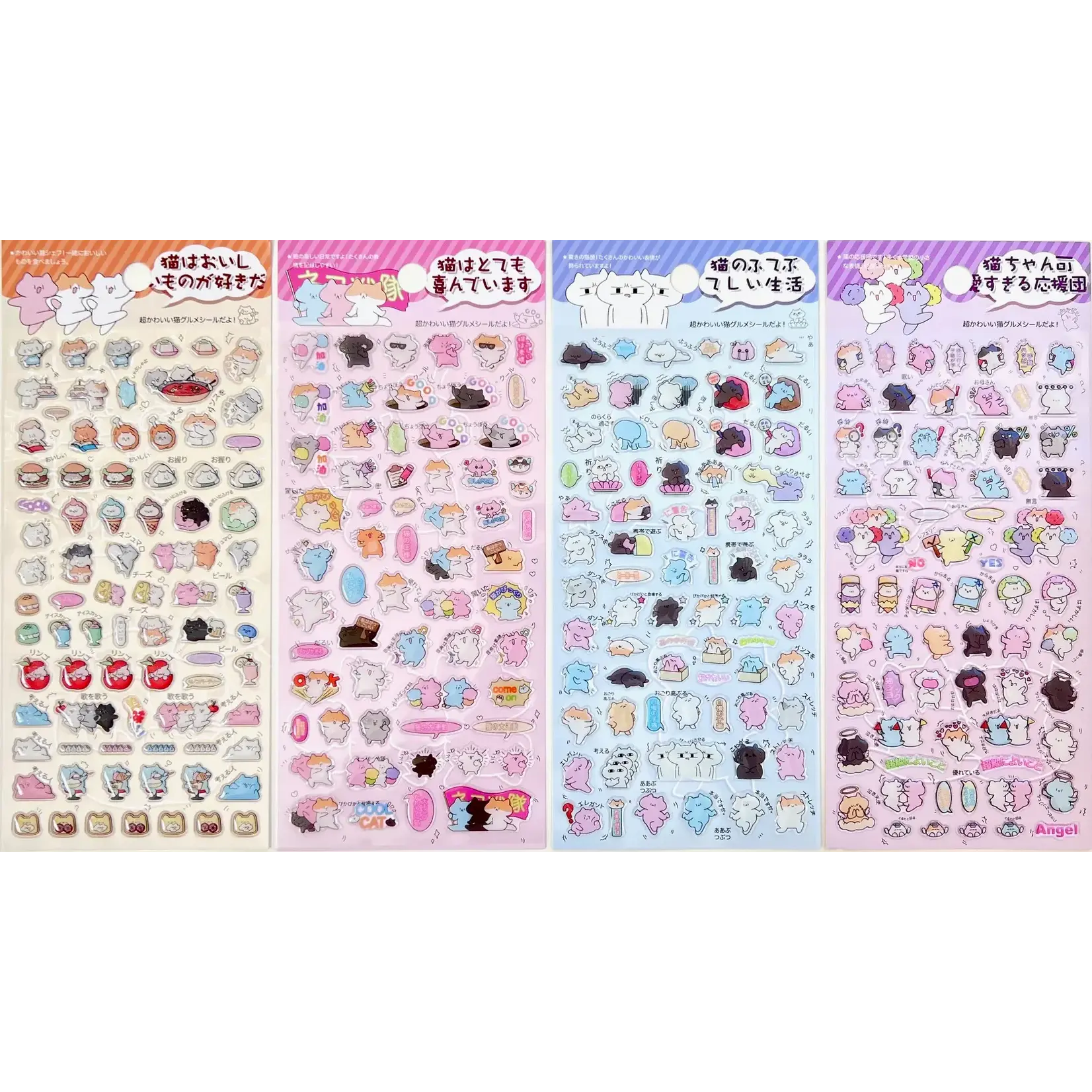 Japanese Cat Gel Stickers - 11080