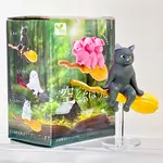 YELL Blind Box - Broomstick Animals 73112