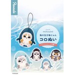 Parade Blind Box - Parade - Mofusand Marine Life Meow Koronui Plush PRD-28220