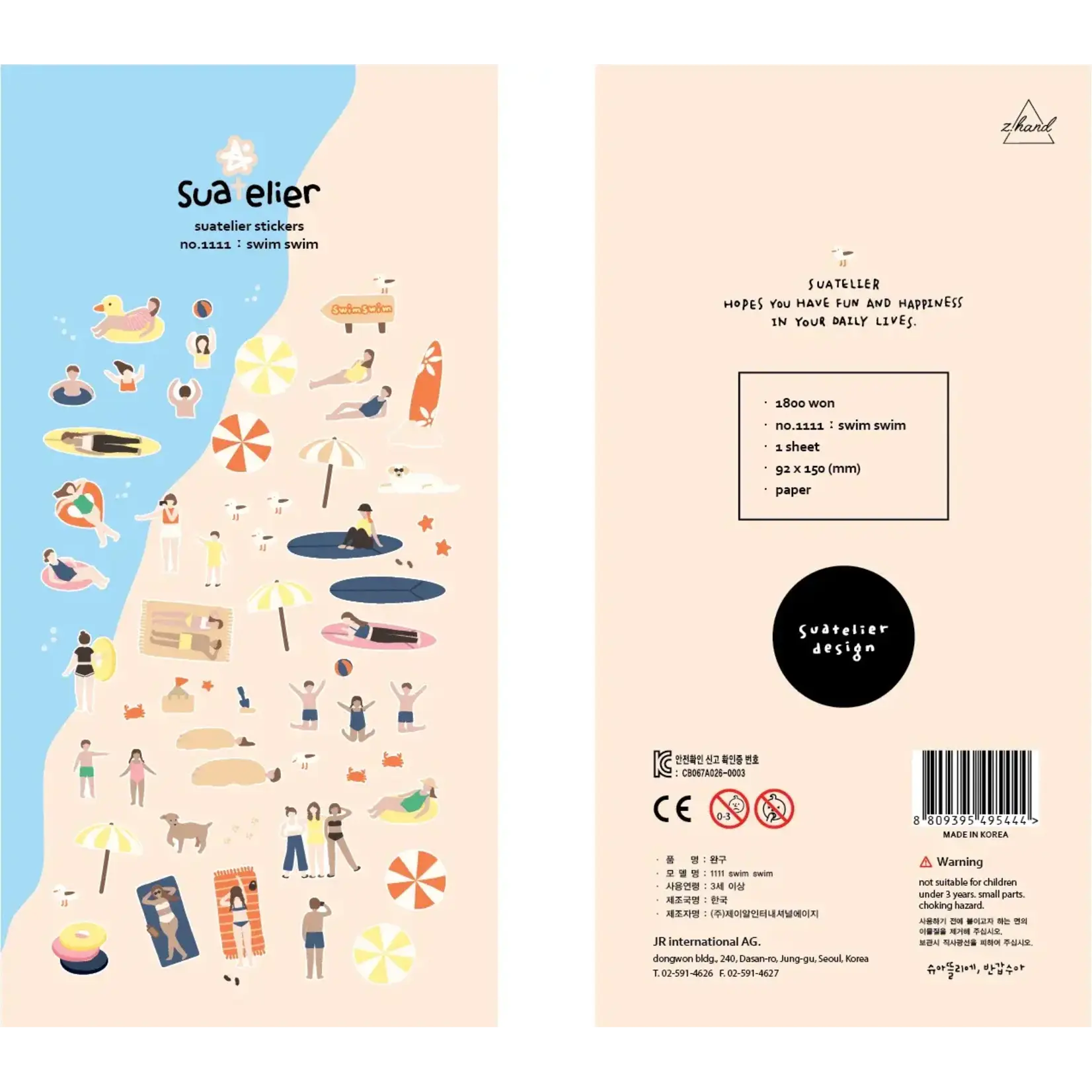 Suatelier Suatelier Swim Beach Day Stickers - 01111