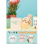 Parade Blind Box - Parade - Chiikawa Clip Plush vol.2 PRD-28558