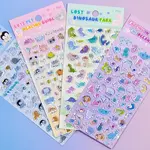 "Laser Glass" Stickers - 11077