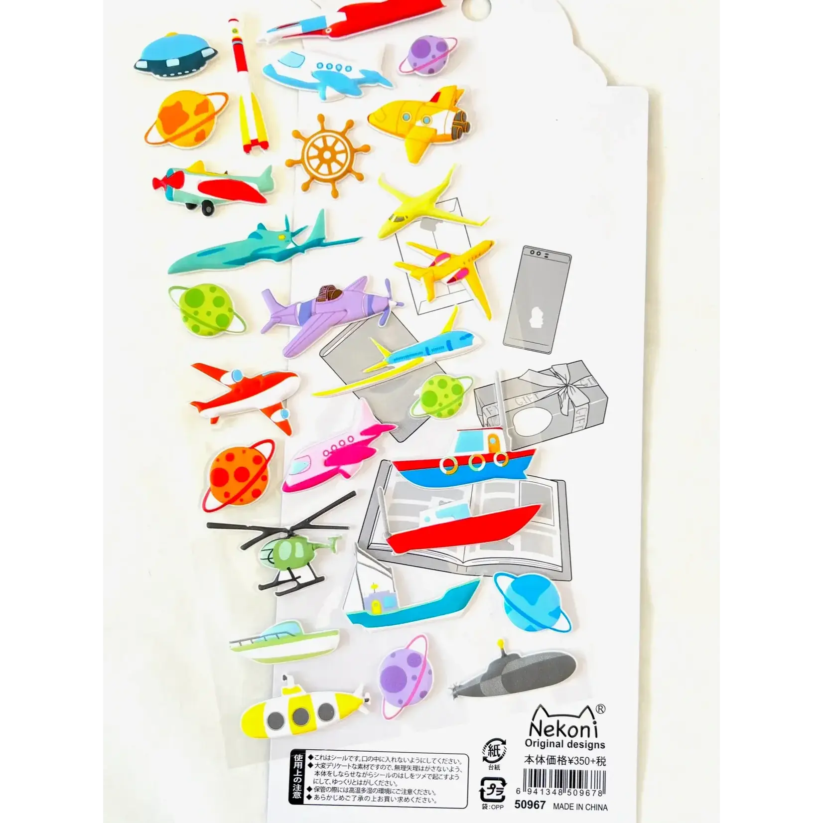 Nekoni Sea, Air, and Space Puffy Stickers - 50967