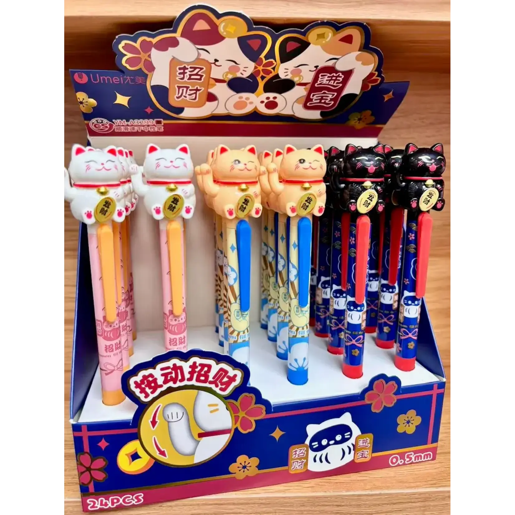 Maneki Neko (Lucky Cat) Gel Pen - 22726