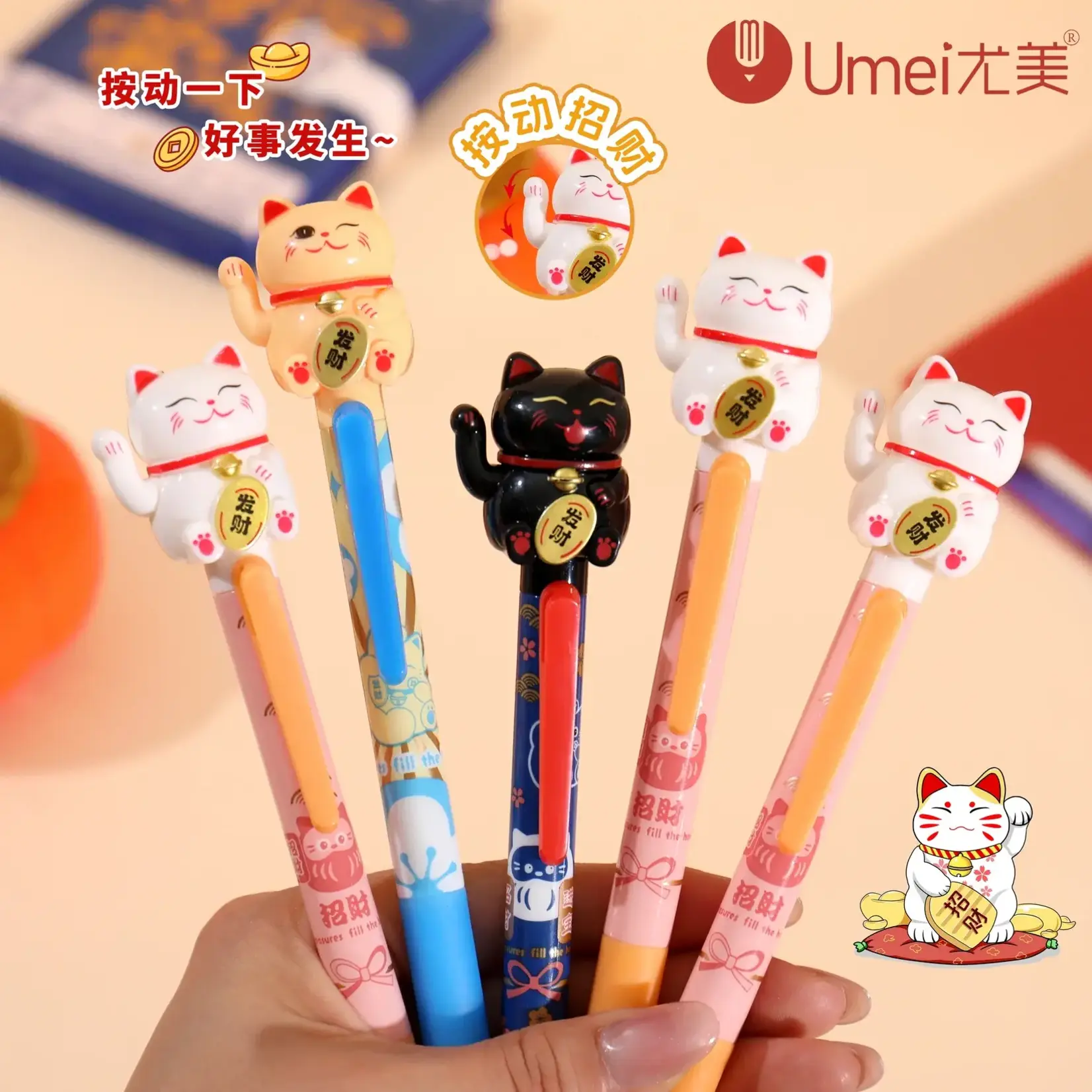 Maneki Neko (Lucky Cat) Gel Pen - 22726