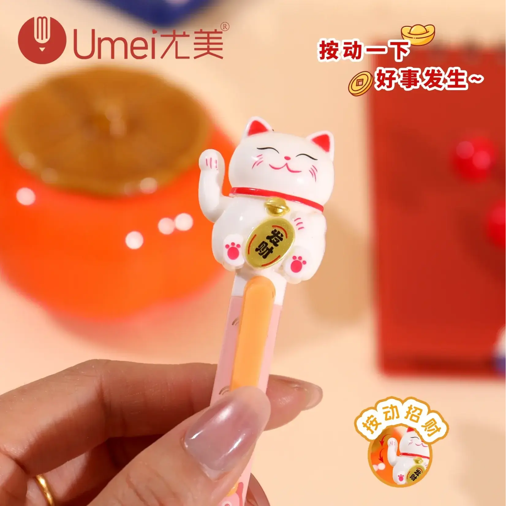 Maneki Neko (Lucky Cat) Gel Pen - 22726