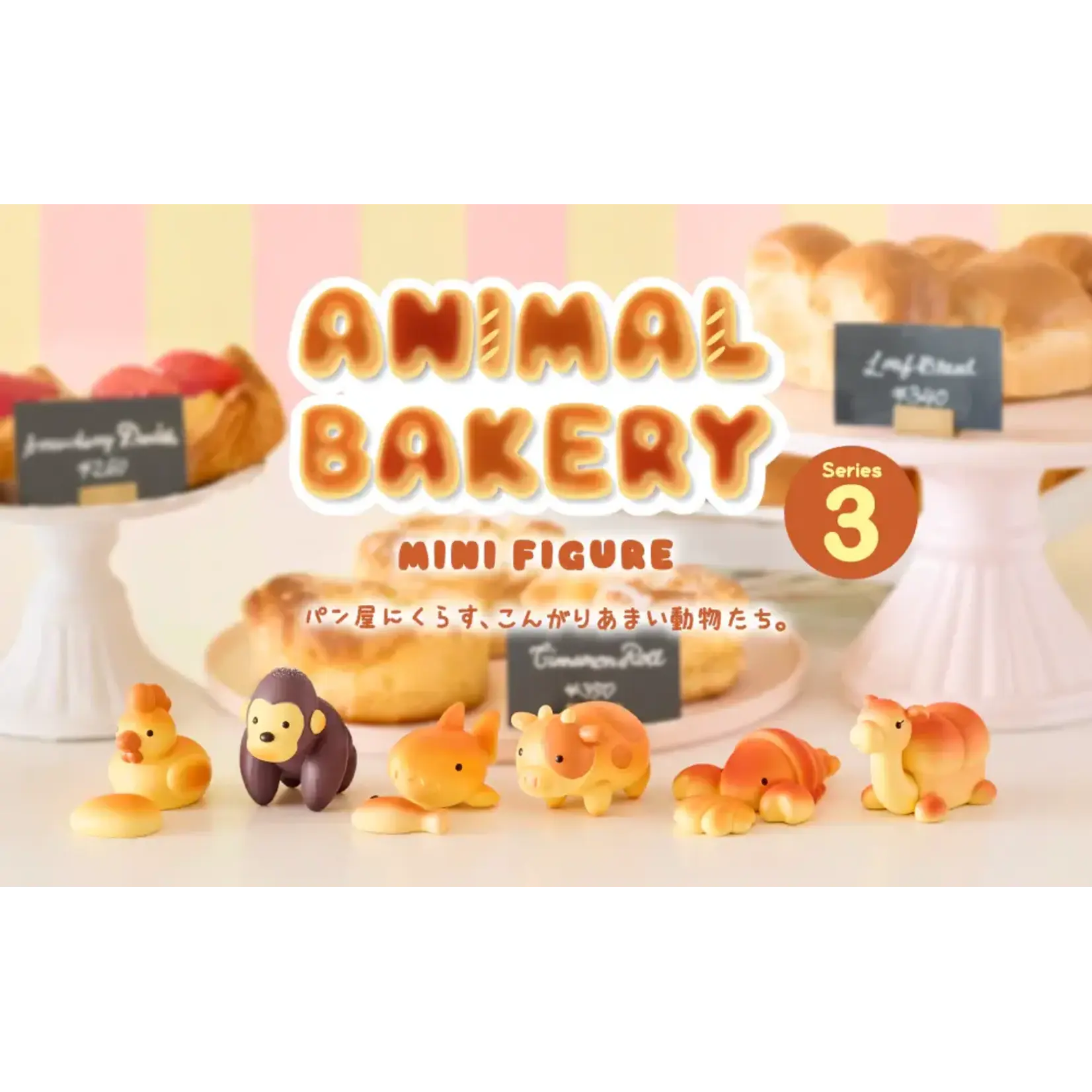 Dreams Animal Bakery Series 3