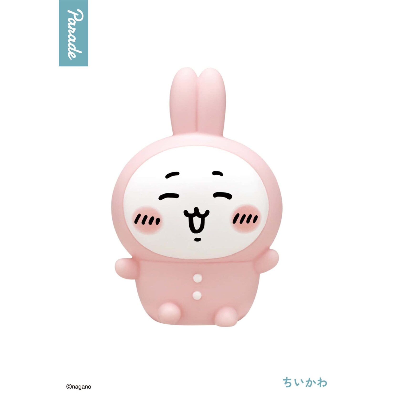 Parade Blind Box - Parade - Chiikawa Soft Vinyl Figure 4 PRD-53241