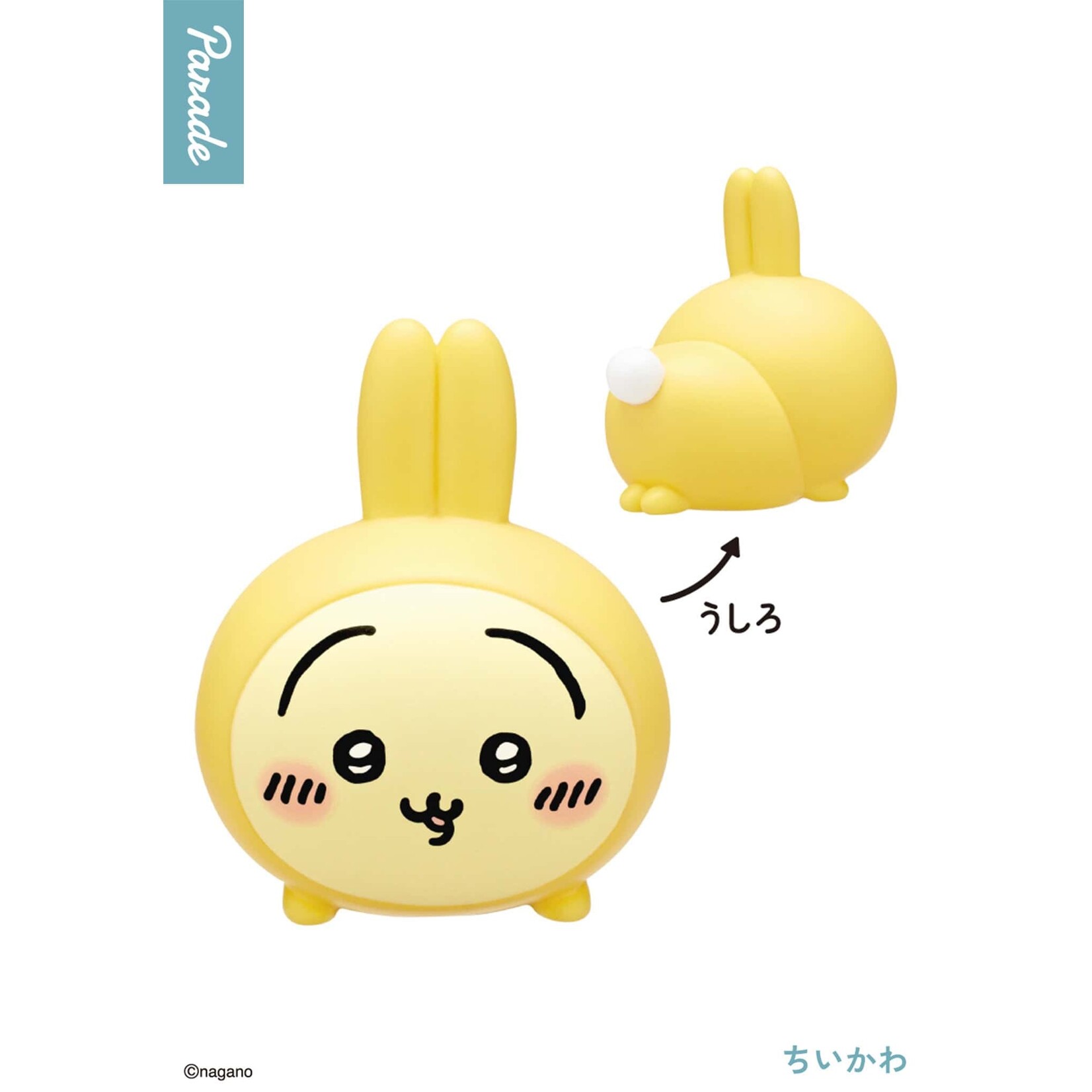 Parade Blind Box - Parade - Chiikawa Soft Vinyl Figure 4 PRD-53241