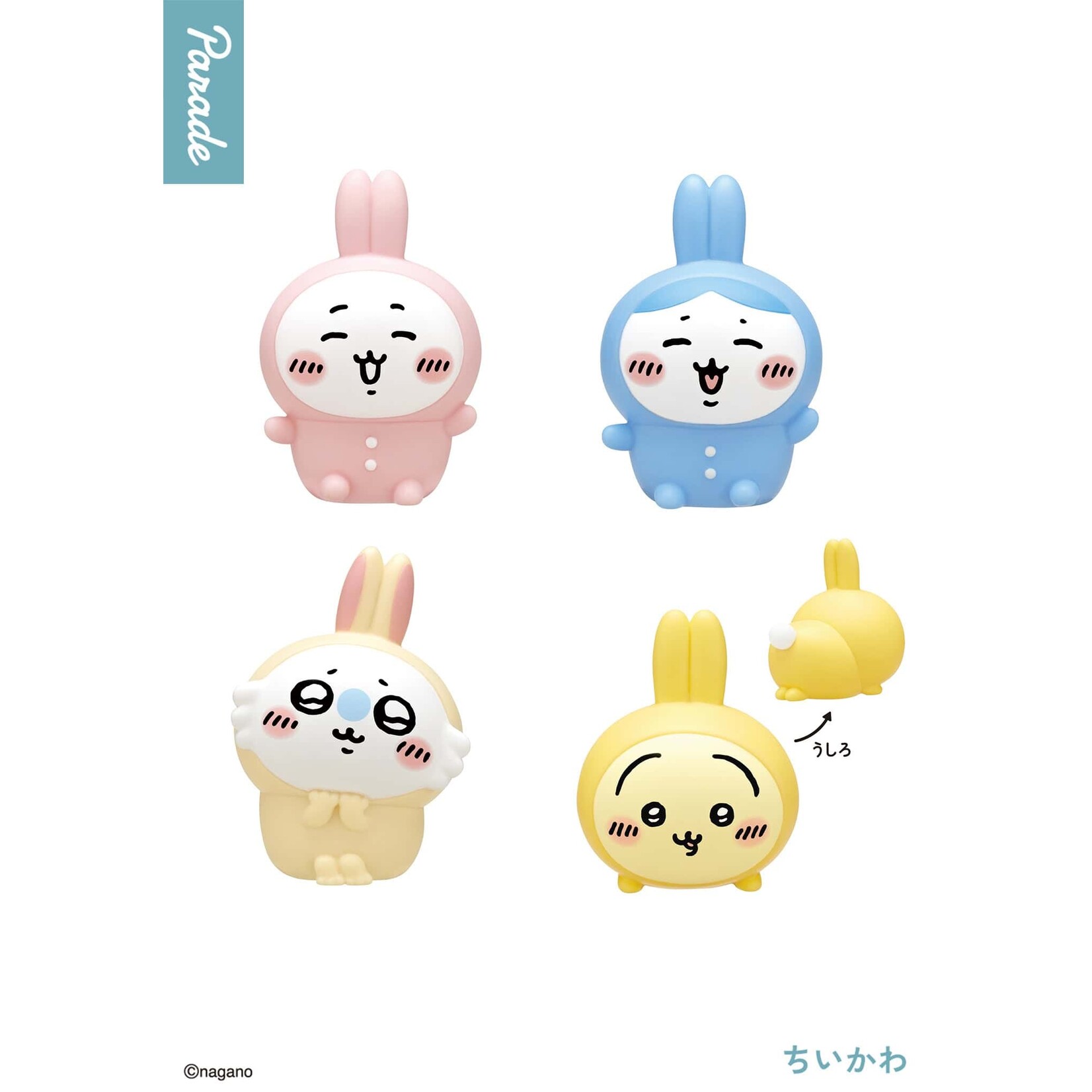 Parade Blind Box - Parade - Chiikawa Soft Vinyl Figure 4 PRD-53241