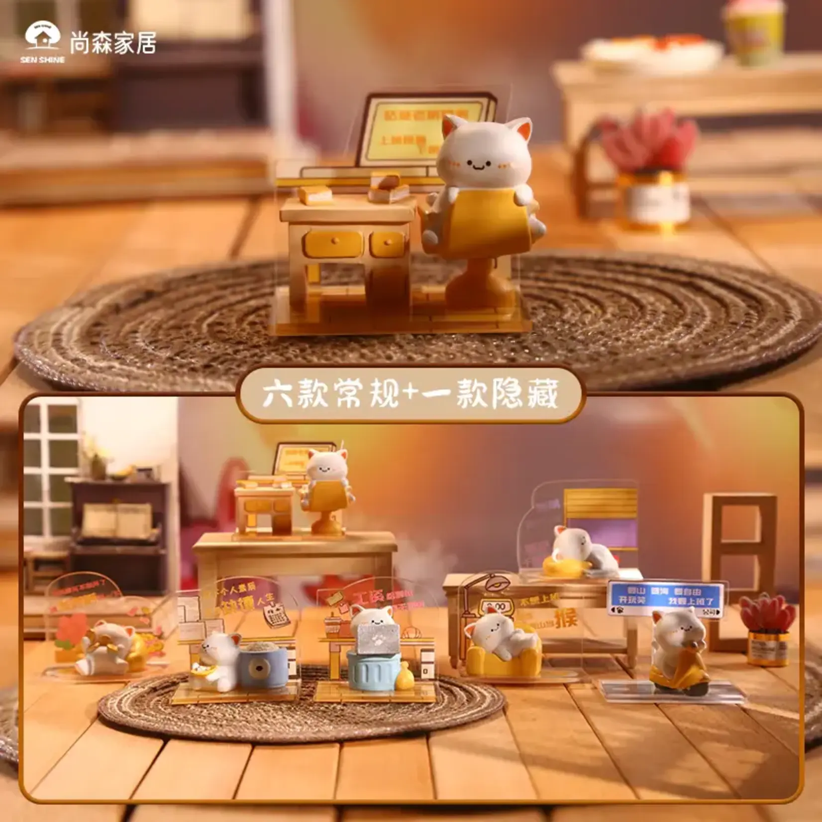 Blind Box - Working Cats 71041