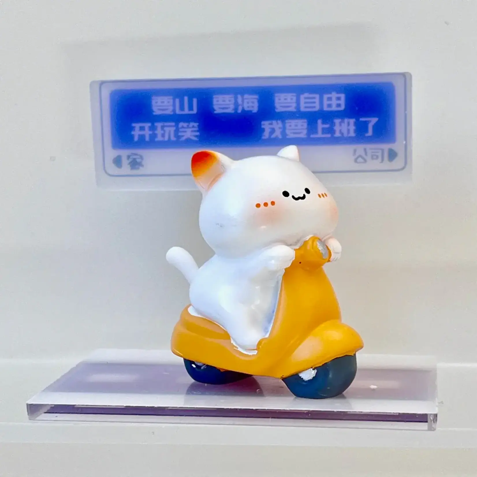 Blind Box - Working Cats 71041