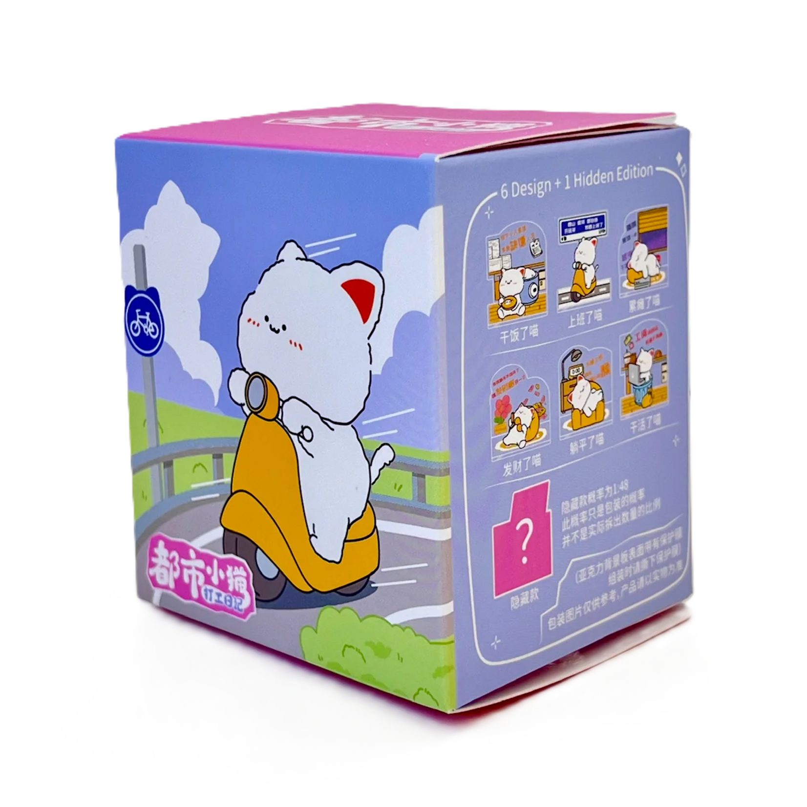 Blind Box - Working Cats 71041