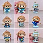 Blind Box - Wukong Monkey 71210