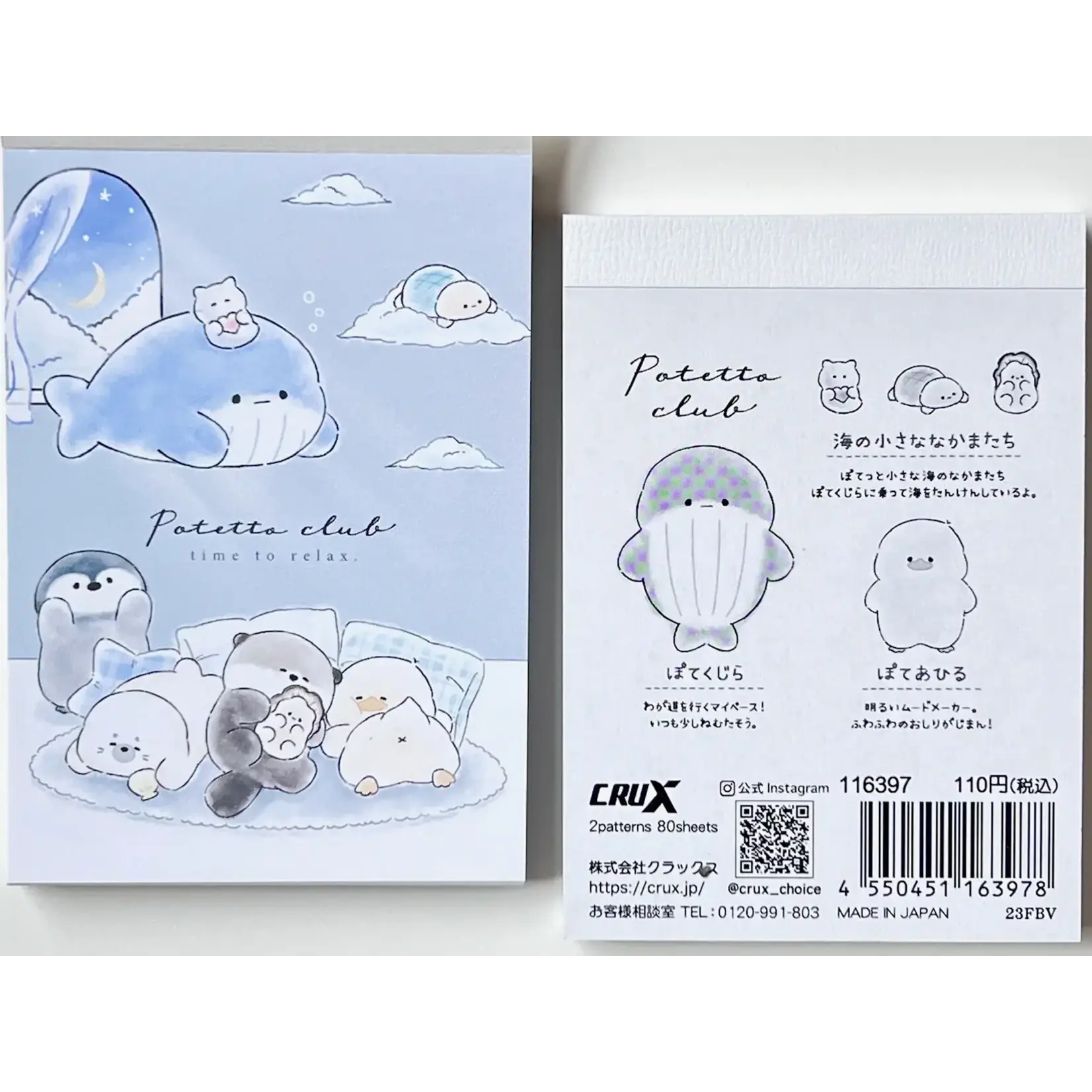 Crux Ocean Sleep Over Party Mini Notepad - 116397