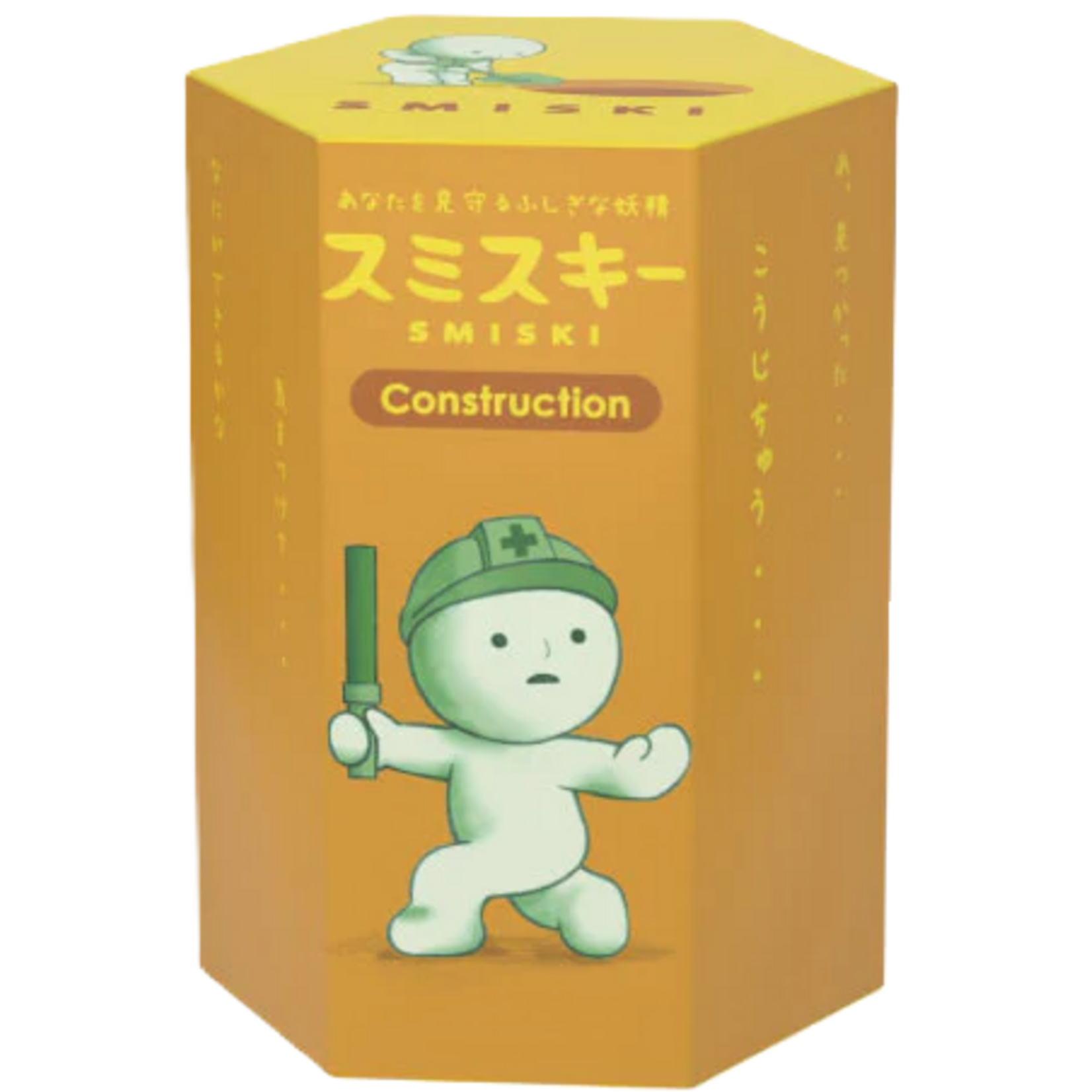 Dreams SMISKI - Construction Series