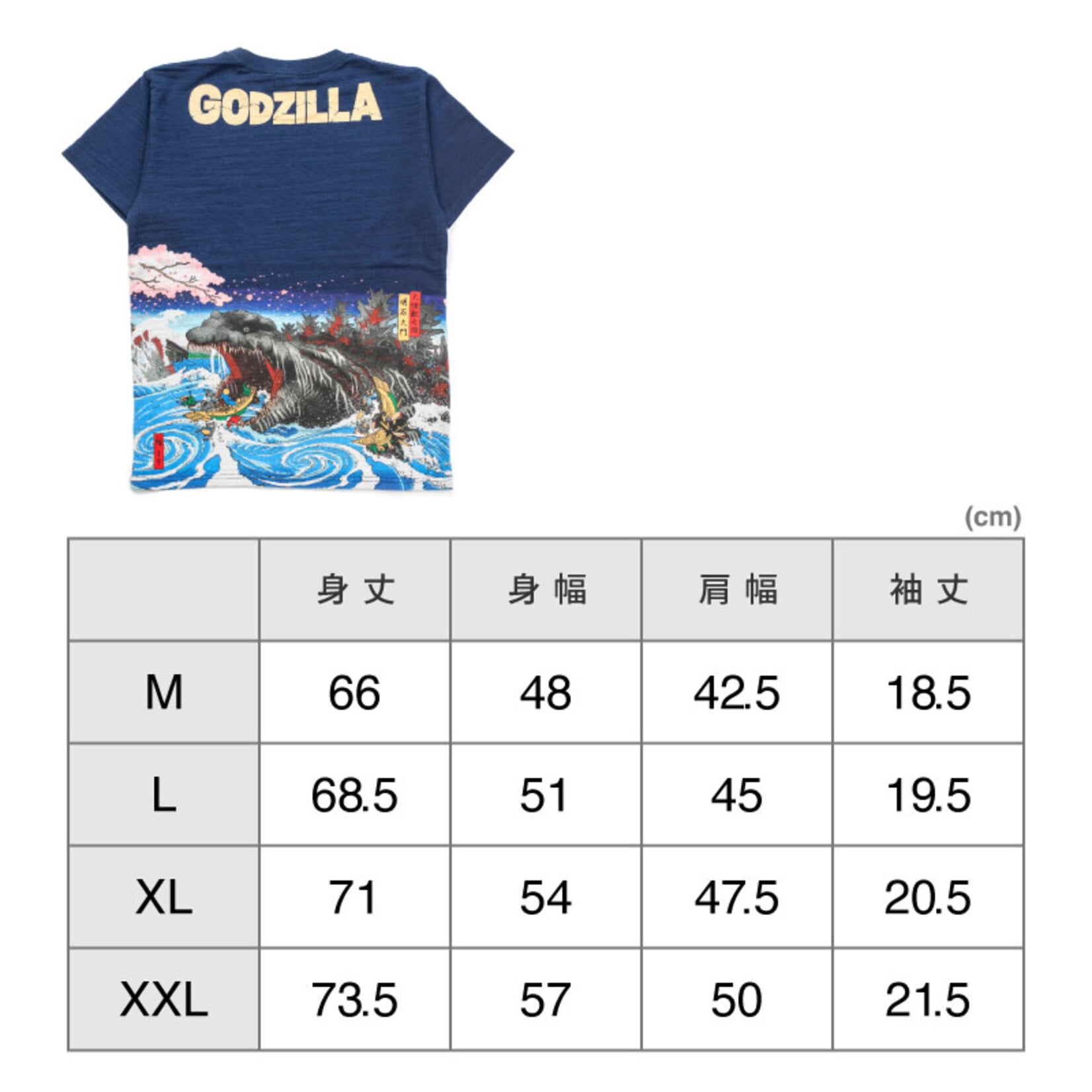 T-Shirt - "Akashi Daimon Giant Monster"  (Navy) Godzilla GU-UT-010 -