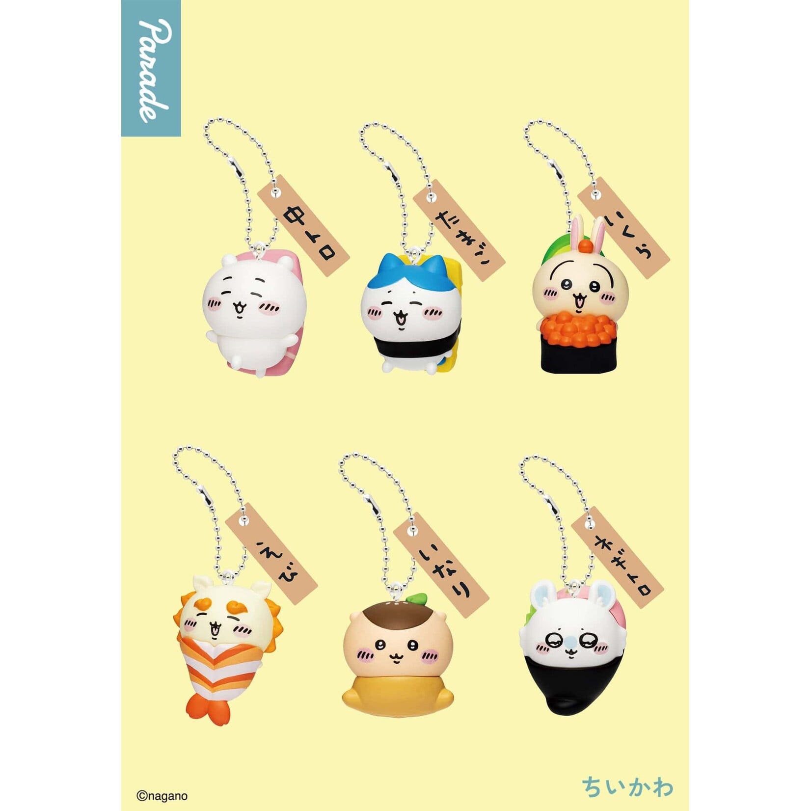Parade Blind Box - Parade - Chiikawa Sushi Keyring PRD-28589